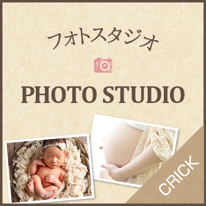 photostudio_half_banner